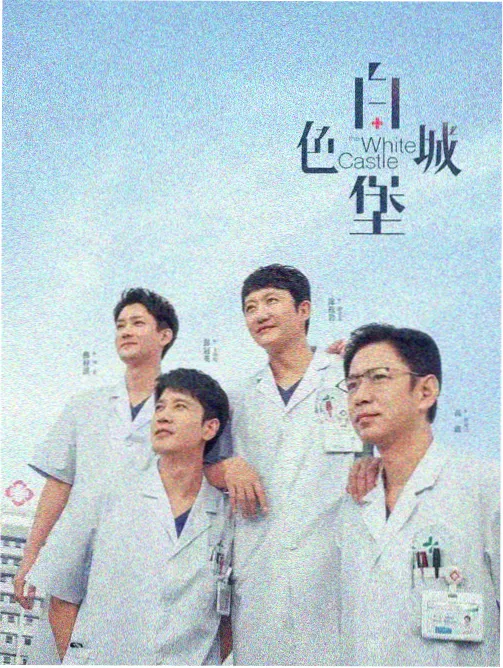 胶片保养工坊报名